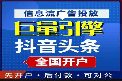 SEM外包优化企业网站流量案例