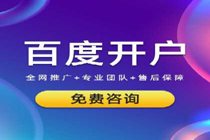 SEM推广托管，成功案例见证实力